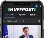 image of huff post on iphone
