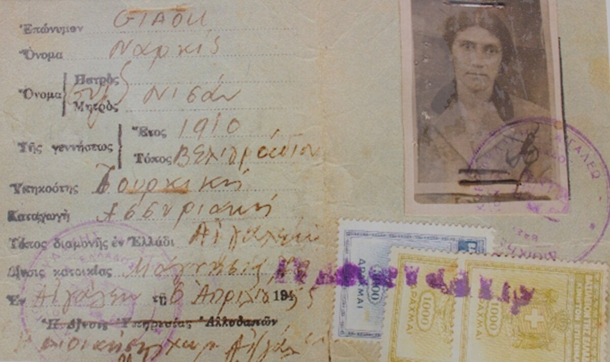 Ελληνικό προσφυγικό δελτίο ταυτότητας Ασσυρίας