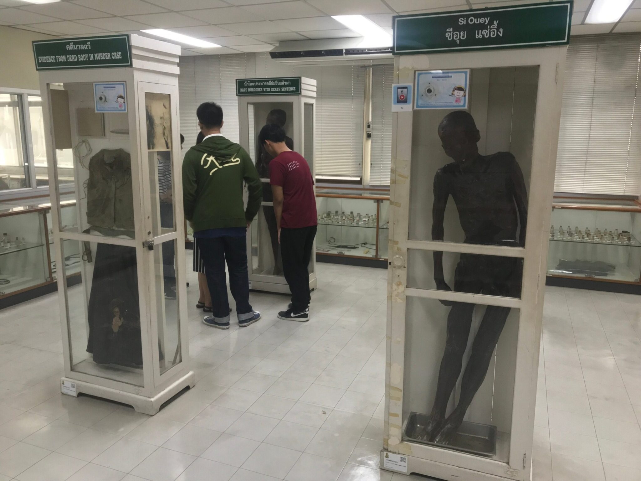 Ιατρικό μουσείο Siriraj