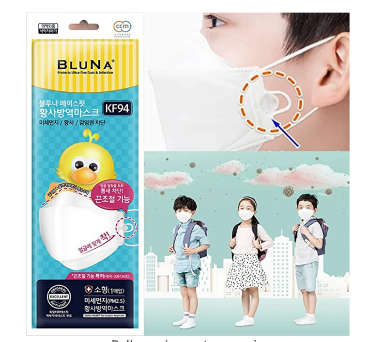 Bluna Kids Mask